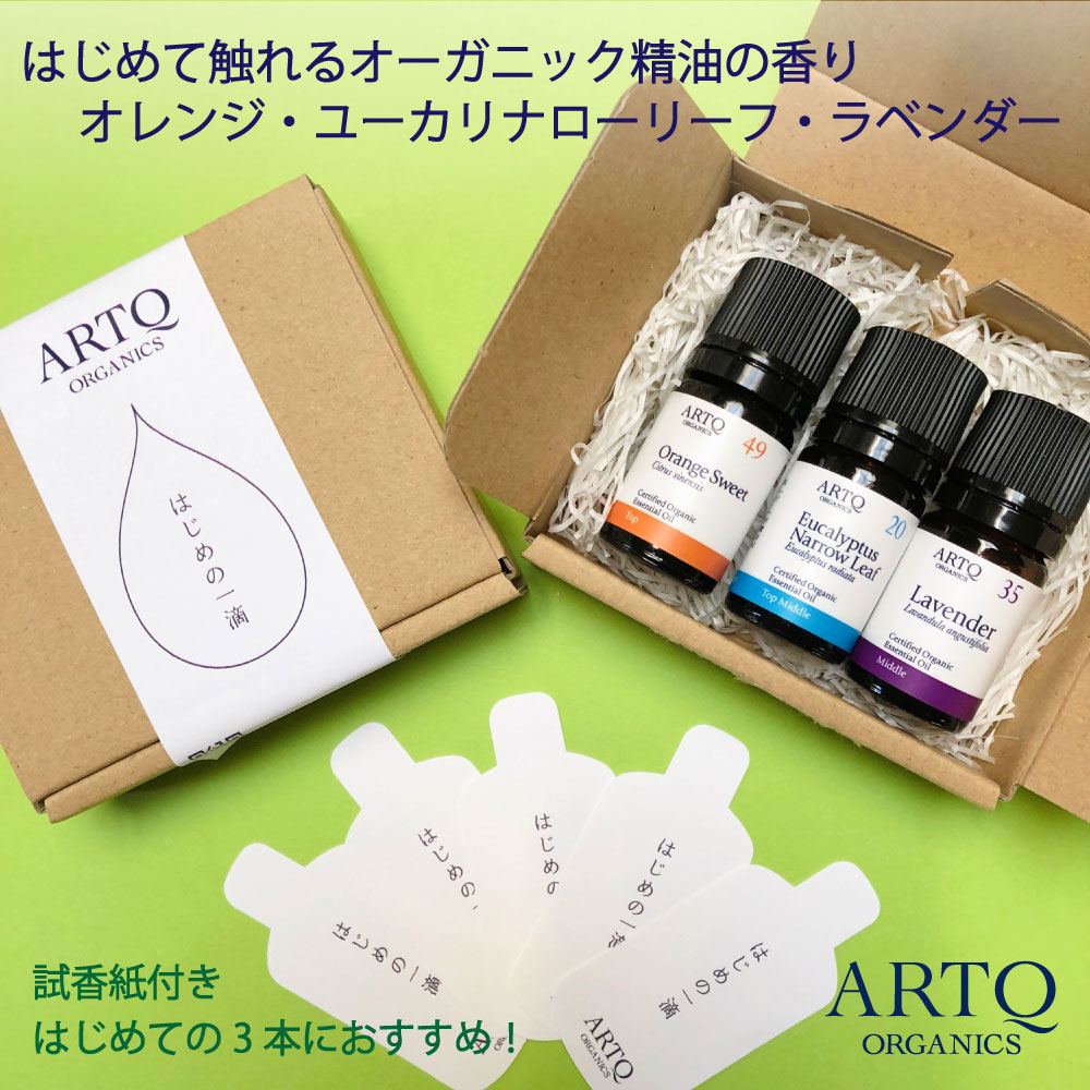 楽天市場】心安ディフューザーセット 10mL 【ディフューザーセット 