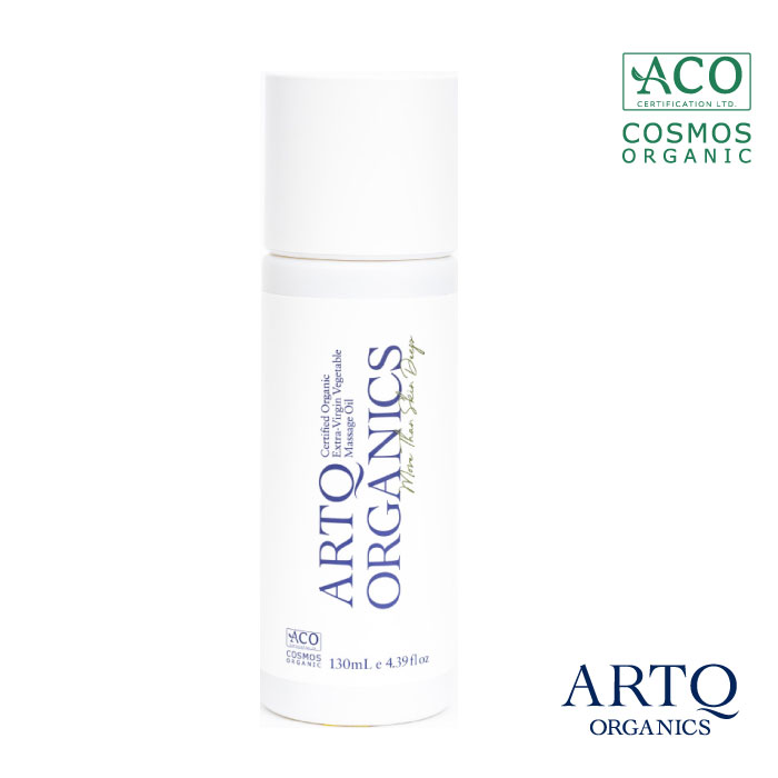 ARTQ ORGANICS オーガニックマッサージオイルA【130mL】アロマティーク オーガニック マッサージオイル 全身 高保湿 オイル美容 アロマ 乾燥肌 ホホバ マカデミア アルガン COSMOS コスモスオーガニック ナチュラル 無添加