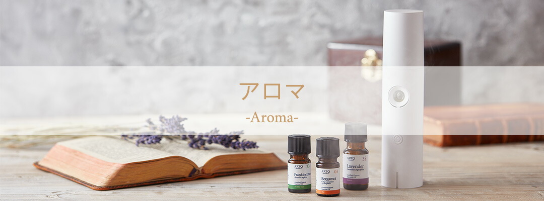 楽天市場】ARTQ ORGANICS 桐製精油ボックス【40本入り】アロマティーク