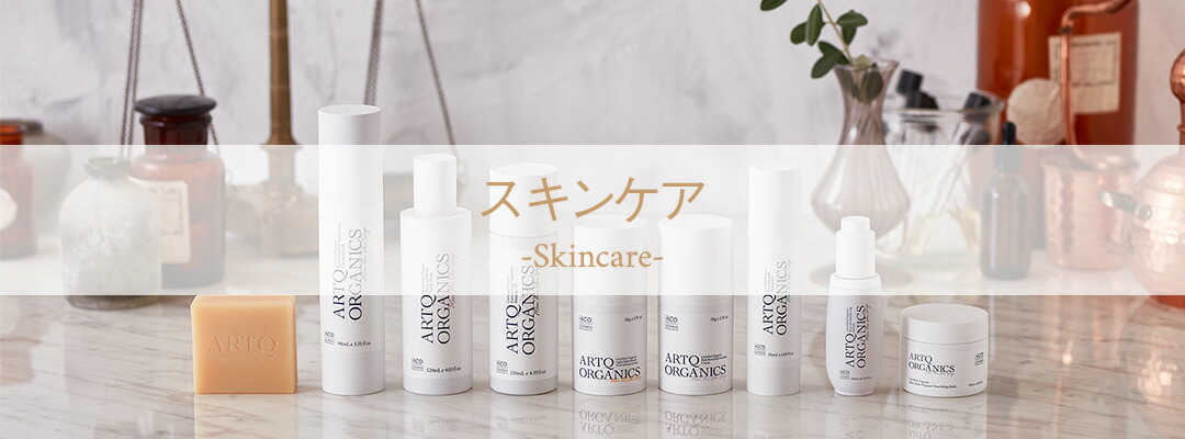 楽天市場】ARTQ ORGANICS 桐製精油ボックス【40本入り】アロマティーク