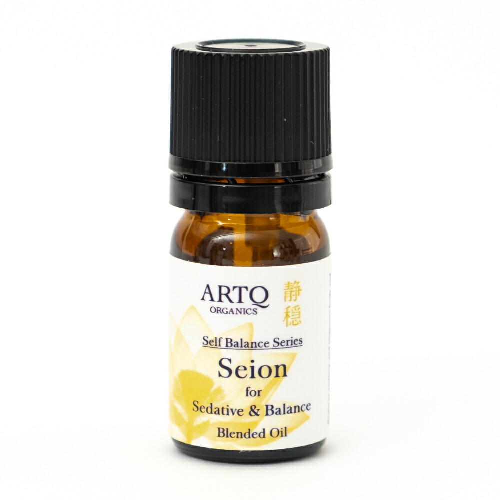 楽天市場】ケモタイプ精油事典セット（ナード） : アロマ×アロマ