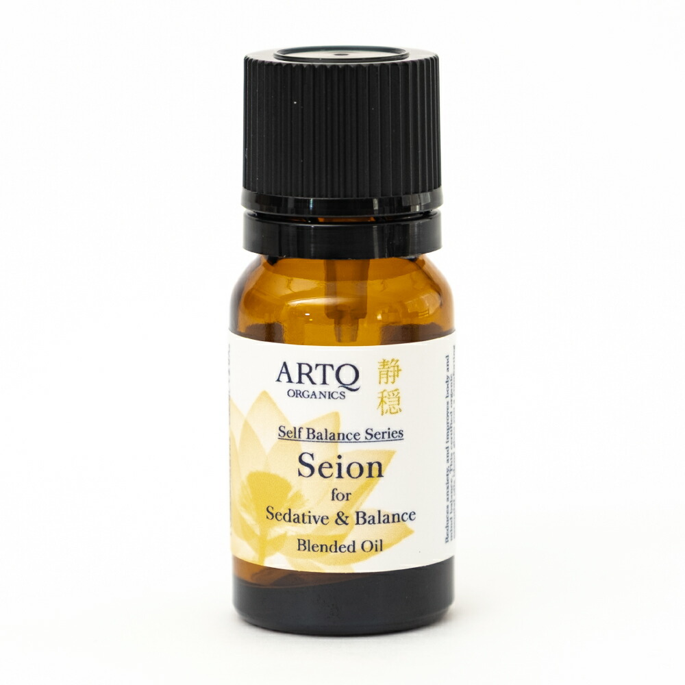 楽天市場】ケモタイプ精油事典セット（ナード） : アロマ×アロマ