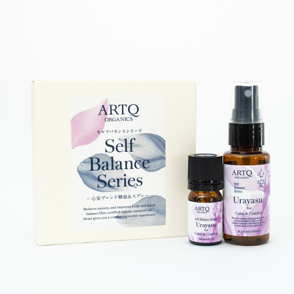 楽天市場】ケモタイプ精油事典セット（ナード） : アロマ×アロマ