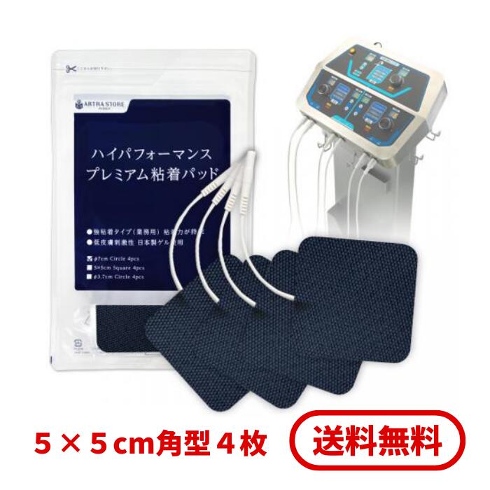 楽天市場】【10袋セット】 粘着パッド ( 角型 7cm × 13cm ) 低