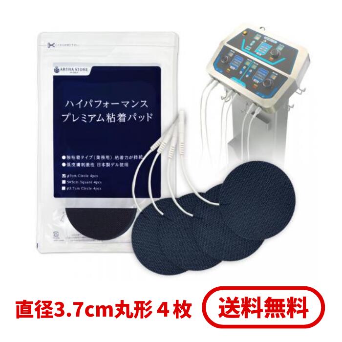 楽天市場】【10袋セット】 粘着パッド ( 角型 7cm × 13cm ) 低