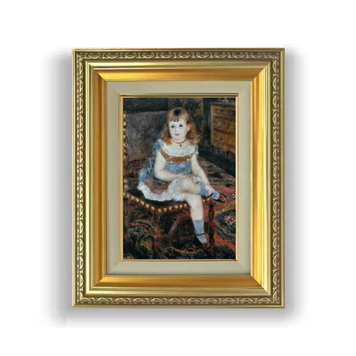 ルノワール、すわるジョルジェット・シャルパンティエ嬢、希少画集画 Amazon.co.jp: ルノワール すわるジョルジェット