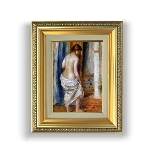 ルノワール バスローブ SMサイズ 油絵直筆仕上げ 372×303mm 額縁ガラス板 | 絵画 アート インテリア 壁掛け複製画