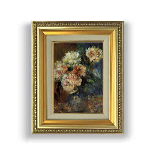 ルノワール ボタンの花 SMサイズ 油絵直筆仕上げ 372×303mm 額縁ガラス板 | 絵画 アート インテリア 壁掛け複製画