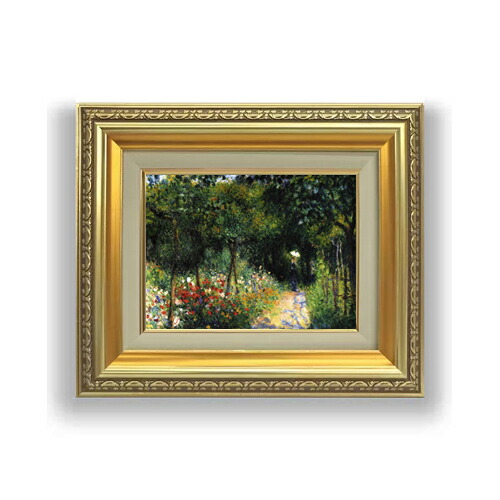 ルノワール 庭の女 SMサイズ 油絵直筆仕上げ 372×303mm 額縁ガラス板 | 絵画 アート インテリア 壁掛け複製画
