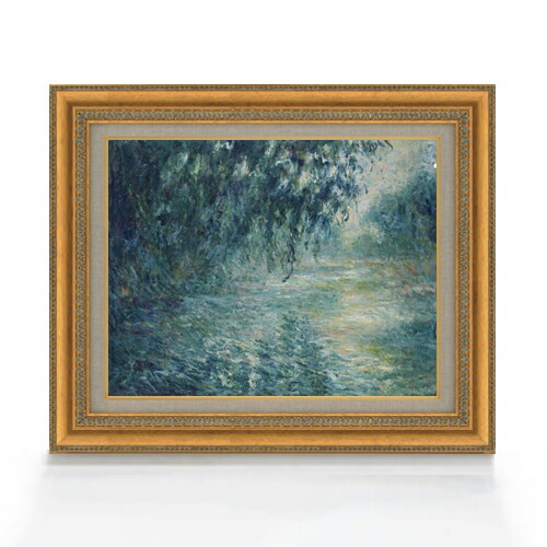 楽天市場】【油絵 直筆仕上げ】クロード・モネ セーヌ河の朝、雨 F4