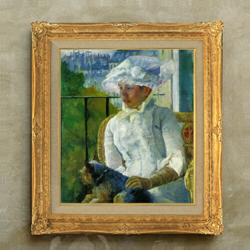【油絵 直筆仕上げ】メアリー・カサット young girl at a window F10 【額入り】 絵画 販売 10号 油彩 人物画 671×597mm 複製画 送料無料 プレゼント ギフト 開店祝い 開業祝い 退職祝い 新築祝い リビング 玄関 モダン アートフレーム 壁掛け
