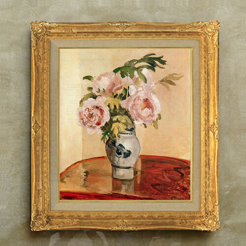 【油絵 直筆仕上げ】ピサロ Pink Peonies F10 【額入り】 絵画 販売 10号 油彩 静物画 671×597mm 複製画 送料無料 プレゼント ギフト 開店祝い 開業祝い 退職祝い 新築祝い リビング 玄関 モダン アートフレーム 壁掛け