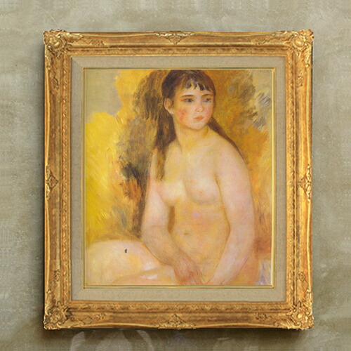 【油絵 直筆仕上げ】ルノワール 裸婦 F10 【アップグレード額縁】 絵画 販売 10号 油彩 人物画 664&times;589mm 複製画 送料無料 プレゼント ギフト 開店祝い 開業祝い 退職祝い 新築祝い リビング アートフレーム 壁掛け｜絵画販売アートレスト