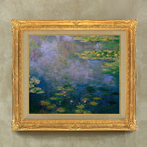 【油絵 直筆仕上げ】クロード・モネ 睡蓮（2） F10 【額入り】 絵画 販売 10号 油彩 風景画 671×597mm 複製画 送料無料 プレゼント ギフト 開店祝い 開業祝い 退職祝い 新築祝い リビング 玄関 モダン アートフレーム 壁掛け