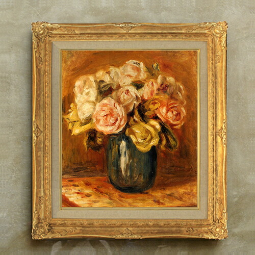 【油絵 直筆仕上げ】ルノワール Roses in a Blue Vase F10 【アップグレード額縁】 絵画 販売 10号 油彩 静物画 664&times;589mm 複製画 送料無料 プレゼント ギフト 開店祝い 開業祝い 退職祝い 新築祝い リビング アートフレーム 壁掛け｜絵画販売アートレスト