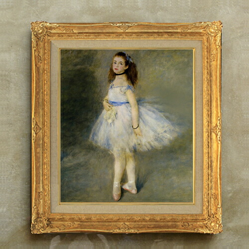 【油絵 直筆仕上げ】ルノワール バレリーナ（踊り子） F10 【額入り】 絵画 販売 10号 油彩 人物画 671×597mm 複製画 送料無料 プレゼント ギフト 開店祝い 開業祝い 退職祝い 新築祝い リビング 玄関 モダン アートフレーム 壁掛け