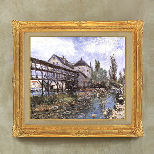 【油絵 直筆仕上げ】シスレー モレのプロヴァンシェの製粉所 F10 【額入り】 絵画 販売 10号 油彩 風景画 671×597mm 複製画 送料無料 プレゼント ギフト 開店祝い 開業祝い 退職祝い 新築祝い リビング 玄関 モダン アートフレーム 壁掛け