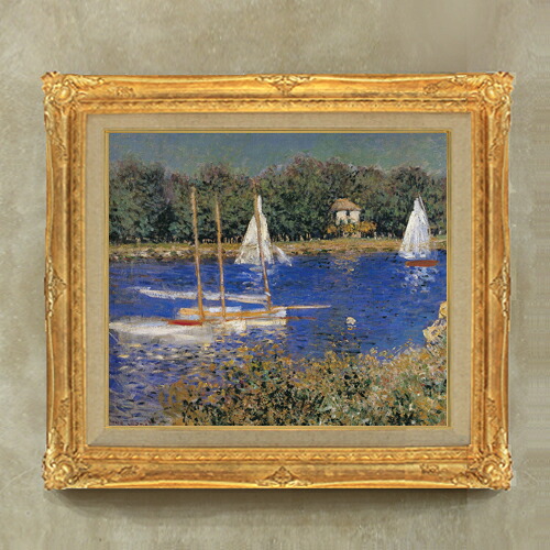 【油絵 直筆仕上げ】クロード・モネ アルジャントゥイユの停泊地２ F10 【額入り】 絵画 販売 10号 油彩 風景画 671×597mm 複製画 送料無料 プレゼント ギフト 開店祝い 開業祝い 退職祝い 新築祝い リビング 玄関 モダン アートフレーム 壁掛け