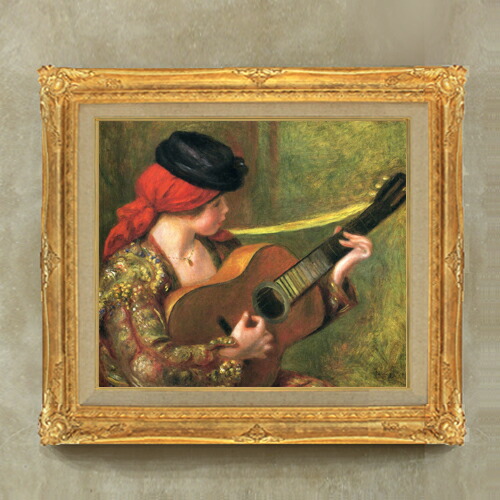 【油絵 直筆仕上げ】ルノワール ギターとスペインの女 F10 【額入り】 絵画 販売 10号 油彩 人物画 671×597mm 複製画 送料無料 プレゼント ギフト 開店祝い 開業祝い 退職祝い 新築祝い リビング 玄関 モダン アートフレーム 壁掛け