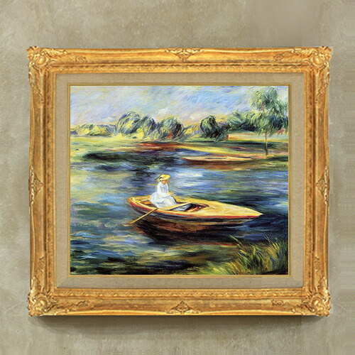 【油絵 直筆仕上げ】ルノワール ボートを漕ぐ若い女 F10 【額入り】 絵画 販売 10号 油彩 風景画 671×597mm 複製画 送料無料 プレゼント ギフト 開店祝い 開業祝い 退職祝い 新築祝い リビング 玄関 モダン アートフレーム 壁掛け