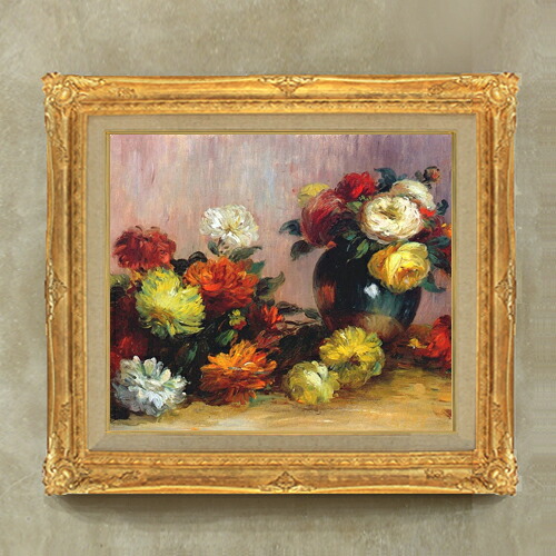 【油絵 直筆仕上げ】ルノワール 花のブーケ F10 【額入り】 絵画 販売 10号 油彩 静物画 671×597mm 複製画 送料無料 プレゼント ギフト 開店祝い 開業祝い 退職祝い 新築祝い リビング 玄関 モダン アートフレーム 壁掛け