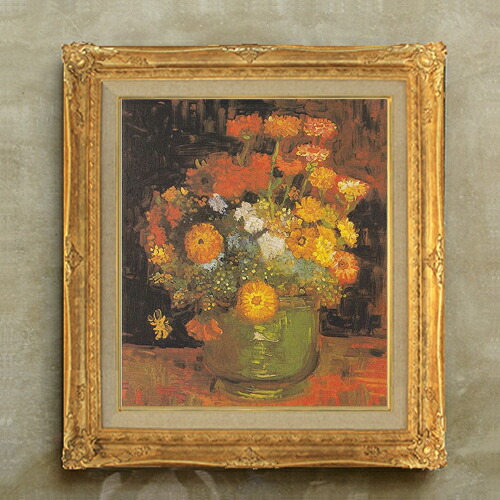 【油絵 直筆仕上げ】ゴッホ ヒャクニチソウのある花瓶 F10 【額入り】 絵画 販売 10号 油彩 静物画 671×597mm 複製画 送料無料 プレゼント ギフト 開店祝い 開業祝い 退職祝い 新築祝い リビング 玄関 モダン アートフレーム 壁掛け 30,875円