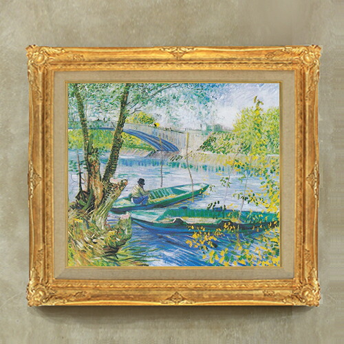 【油絵 直筆仕上げ】ゴッホ 春の釣り F10 【アップグレード額縁】 絵画 販売 10号 油彩 風景画 664&times;589mm 複製画 送料無料 プレゼント ギフト 開店祝い 開業祝い 退職祝い 新築祝い リビング アートフレーム 壁掛け｜絵画販売アートレスト