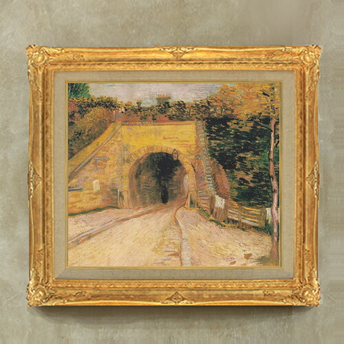 【油絵 直筆仕上げ】ゴッホ トンネルのある道 F10 【額入り】 絵画 販売 10号 油彩 風景画 671×597mm 複製画 送料無料 プレゼント ギフト 開店祝い 開業祝い 退職祝い 新築祝い リビング 玄関 モダン アートフレーム 壁掛け