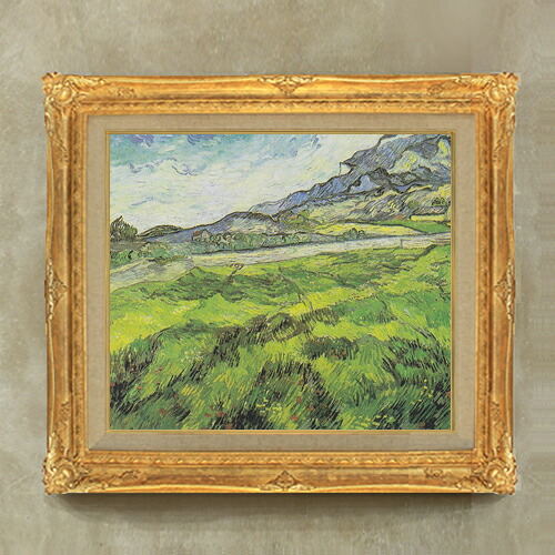 【油絵 直筆仕上げ】ゴッホ 緑の麦畑 F10 【額入り】 絵画 販売 10号 油彩 風景画 671×597mm 複製画 送料無料 プレゼント ギフト 開店祝い 開業祝い 退職祝い 新築祝い リビング 玄関 モダン アートフレーム 壁掛け