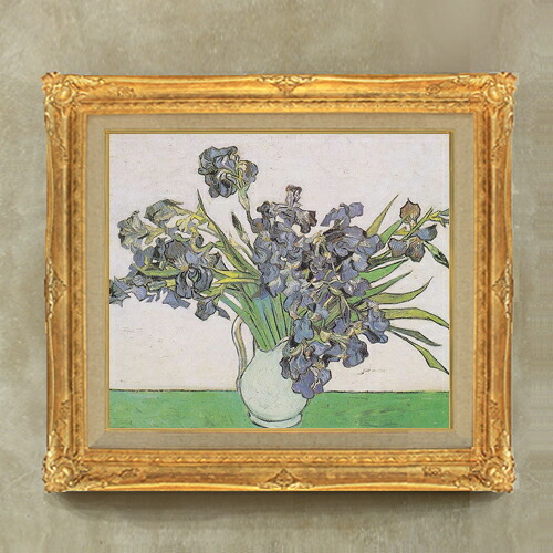 【油絵 直筆仕上げ】ゴッホ 静物：アイリスのある花瓶 F10 【額入り】 絵画 販売 10号 油彩 静物画 671×597mm 複製画 送料無料 プレゼント ギフト 開店祝い 開業祝い 退職祝い 新築祝い リビング 玄関 モダン アートフレーム 壁掛け
