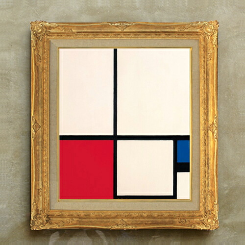 【油絵 直筆仕上げ】ピート・モンドリアン Composition in Colours Composition No.1 with Red and Blue F10 【額入り】 絵画 販売 10号 油彩 抽象画 671×597mm 複製画 送料無料