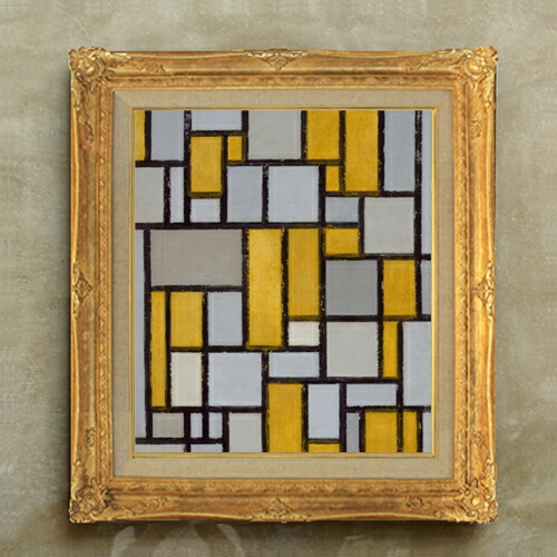 【油絵 直筆仕上げ】ピート・モンドリアン Composition with Grid #1 F10 【額入り】 絵画 販売 10号 油彩 抽象画 671×597mm 複製画 送料無料 プレゼント ギフト 開店祝い 開業祝い 退職祝い 新築祝い リビング 玄関 モダン アートフレーム 壁掛け