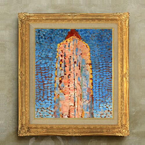 【油絵 直筆仕上げ】ピート・モンドリアン Lighthouse in Westkapelle F10 【アップグレード額縁】 絵画 販売 10号 油彩 抽象画 664&times;589mm 複製画 送料無料 プレゼント ギフト 開店祝い 開業祝い 退職祝い 新築祝い リビング アートフレーム 壁掛け｜絵画販売アートレスト