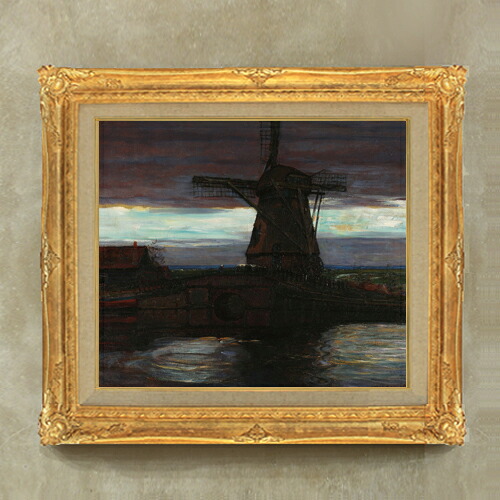 【油絵 直筆仕上げ】ピート・モンドリアン Stammer Mill with Streaked Sky F10 【アップグレード額縁】 絵画 販売 10号 油彩 抽象画 664&times;589mm 複製画 送料無料 プレゼント ギフト 開店祝い 開業祝い 退職祝い 新築祝い リビング アートフレーム 壁掛け｜絵画販売アートレスト