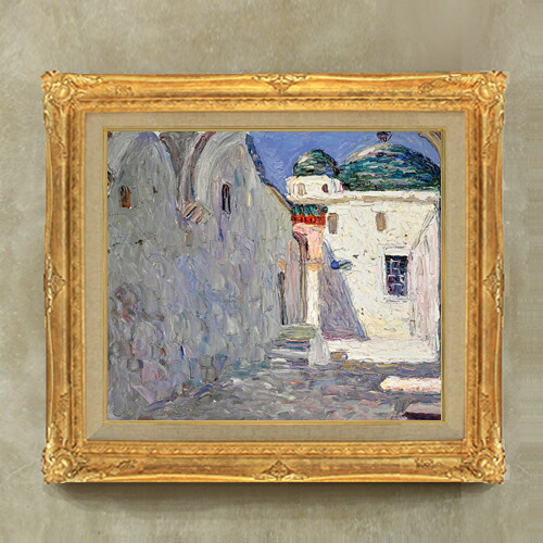 【油絵 直筆仕上げ】ワシリー・カンディンスキー Tunis, Strasse (Tunis, Street) F10 【額入り】 絵画 販売 10号 油彩 抽象画 671×597mm 複製画 送料無料 プレゼント ギフト 開店祝い 開業祝い 退職祝い 新築祝い リビング 玄関 モダン アートフレーム 壁掛け