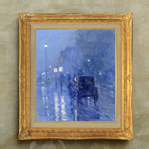 【油絵 直筆仕上げ】フレデリック・チャイルド・ハッサム Rainy Midnight F10 【額入り】 絵画 販売 10号 油彩 風景画 671×597mm 複製画 送料無料 プレゼント ギフト 開店祝い 開業祝い 退職祝い 新築祝い リビング 玄関 モダン アートフレーム 壁掛け 30,875円