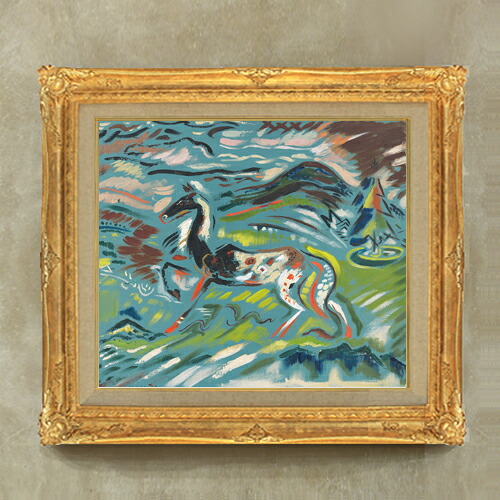【油絵 直筆仕上げ】クビンチャン 馬（1937） F10 【アップグレード額縁】 絵画 販売 10号 油彩 抽象画 664&times;589mm 複製画 送料無料 プレゼント ギフト 開店祝い 開業祝い 退職祝い 新築祝い リビング アートフレーム 壁掛け｜絵画販売アートレスト