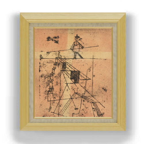 楽天市場】絵画 パウル クレー Vergessilcher Engel,1939