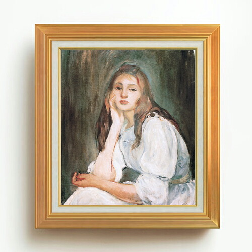 【油絵 直筆仕上げ】ベルト・モリゾ 夢見るジュリー F10 【アップグレード額】 絵画 販売 10号 油彩 人物画 677×603mm 複製画 送料無料 プレゼント ギフト 開店祝い 開業祝い 退職祝い 新築祝い リビング 玄関 モダン アートフレーム 壁掛け