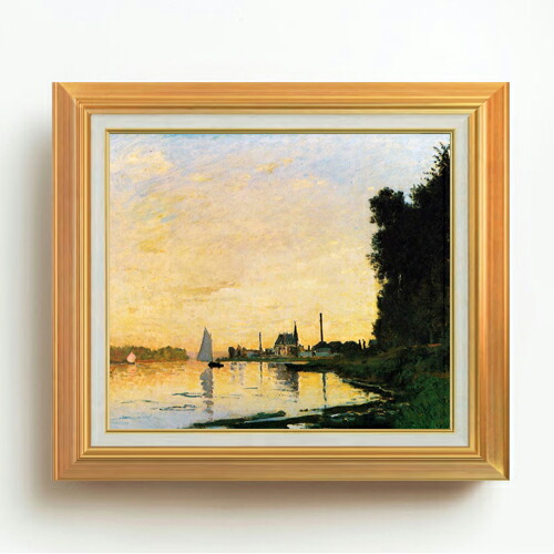 【油絵 直筆仕上げ】クロード・モネ Argenteuil, Late Afternoon F10 【アップグレード額】 絵画 販売 10号 油彩 風景画 677×603mm 複製画 送料無料 プレゼント ギフト 開店祝い 開業祝い 退職祝い 新築祝い リビング 玄関 モダン アートフレーム 壁掛け 33,670円