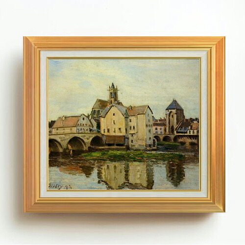【油絵 直筆仕上げ】シスレー Moret-sur-Loing, Morning F10 【アップグレード額】 絵画 販売 10号 油彩 風景画 677×603mm 複製画 送料無料 プレゼント ギフト 開店祝い 開業祝い 退職祝い 新築祝い リビング 玄関 モダン アートフレーム 壁掛け