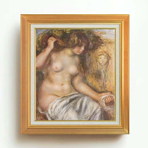 【油絵 直筆仕上げ】ルノワール 泉に寄る女 F10 【アップグレード額】 絵画 販売 10号 油彩 人物画 677×603mm 複製画 送料無料 プレゼント ギフト 開店祝い 開業祝い 退職祝い 新築祝い リビング 玄関 モダン アートフレーム 壁掛け