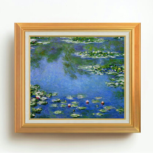 【油絵 直筆仕上げ】クロード・モネ 睡蓮 （3） F10 【アップグレード額】 絵画 販売 10号 油彩 風景画 677×603mm 複製画 送料無料 プレゼント ギフト 開店祝い 開業祝い 退職祝い 新築祝い リビング 玄関 モダン アートフレーム 壁掛け