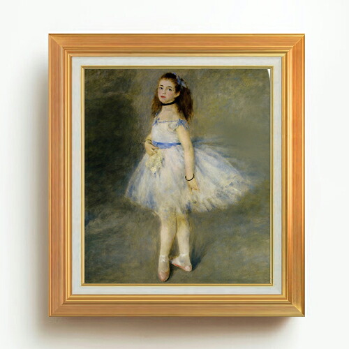 【油絵 直筆仕上げ】ルノワール バレリーナ（踊り子） F10 【アップグレード額】 絵画 販売 10号 油彩 人物画 677×603mm 複製画 送料無料 プレゼント ギフト 開店祝い 開業祝い 退職祝い 新築祝い リビング 玄関 モダン アートフレーム 壁掛け 33,670円