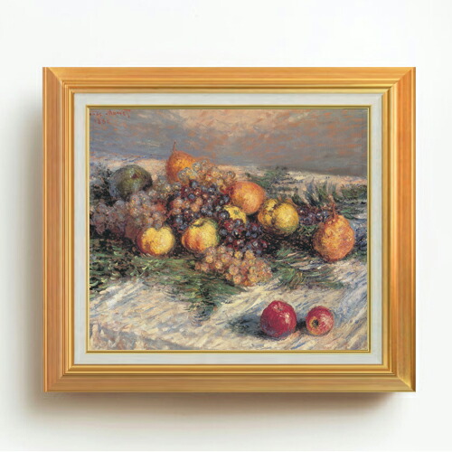 【油絵 直筆仕上げ】クロード・モネ 梨と葡萄 F10 【アップグレード額】 絵画 販売 10号 油彩 風景画 677×603mm 複製画 送料無料 プレゼント ギフト 開店祝い 開業祝い 退職祝い 新築祝い リビング 玄関 モダン アートフレーム 壁掛け