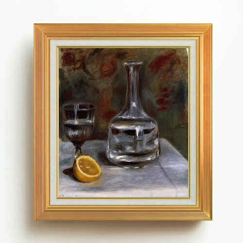 【油絵 直筆仕上げ】ルノワール Still Life with Carafe F10 【アップグレード額】 絵画 販売 10号 油彩 静物画 677×603mm 複製画 送料無料 プレゼント ギフト 開店祝い 開業祝い 退職祝い 新築祝い リビング 玄関 モダン アートフレーム 壁掛け