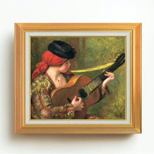 【油絵 直筆仕上げ】ルノワール ギターとスペインの女 F10 【アップグレード額】 絵画 販売 10号 油彩 人物画 677&times;603mm 複製画 送料無料 プレゼント ギフト 開店祝い 開業祝い 退職祝い 新築祝い リビング 玄関 モダン アートフレーム 壁掛け｜絵画販売アートレスト