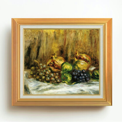 【油絵 直筆仕上げ】ルノワール グレープ F10 【アップグレード額】 絵画 販売 10号 油彩 静物画 677×603mm 複製画 送料無料 プレゼント ギフト 開店祝い 開業祝い 退職祝い 新築祝い リビング 玄関 モダン アートフレーム 壁掛け