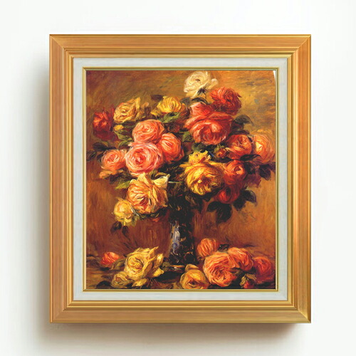 【油絵 直筆仕上げ】ルノワール バラの花瓶(2) F10 【アップグレード額】 絵画 販売 10号 油彩 静物画 677×603mm 複製画 送料無料 プレゼント ギフト 開店祝い 開業祝い 退職祝い 新築祝い リビング 玄関 モダン アートフレーム 壁掛け 33,670円