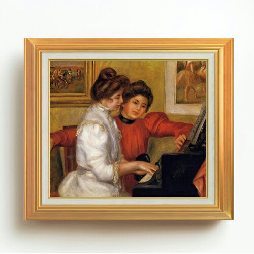 【油絵 直筆仕上げ】ルノワール ピアノと若い少女 F10 【アップグレード額】 絵画 販売 10号 油彩 人物画 677×603mm 複製画 送料無料 プレゼント ギフト 開店祝い 開業祝い 退職祝い 新築祝い リビング 玄関 モダン アートフレーム 壁掛け